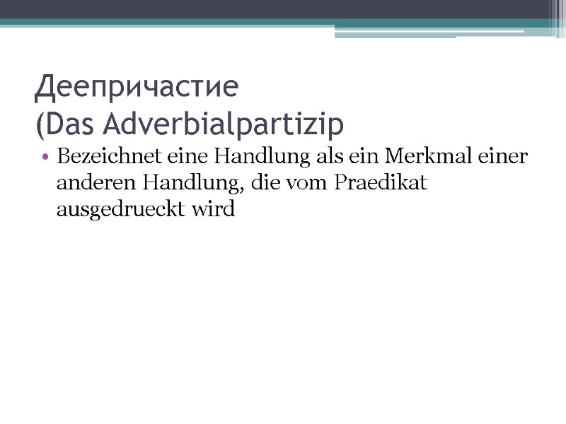 Деепричастие  (Das Adverbialpartizip Bezeichnet eine Handlung als ein Merkmal einer anderen Handlung, die